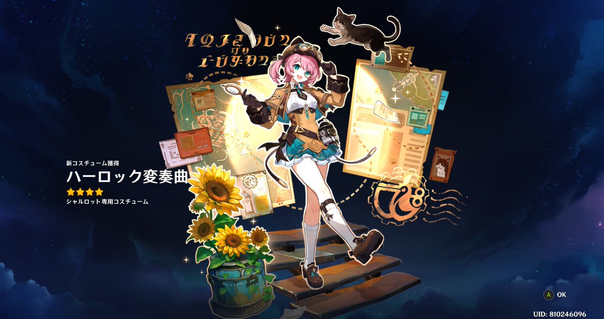 クリスタ✨ tweet media