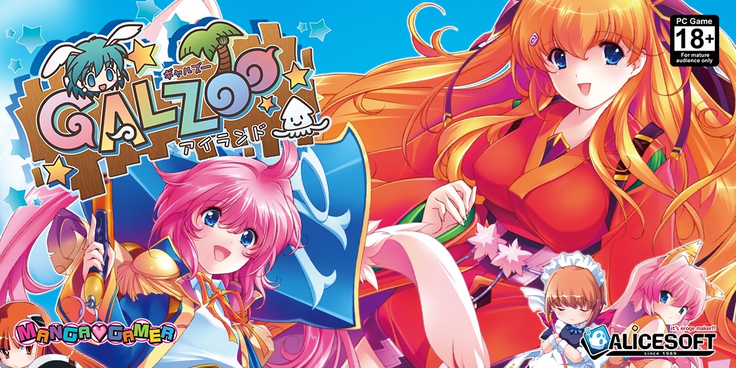 KaroshiMyriad's tweet photo. MangaGamer Anime Expo 2026 announcements:

- Rose Guns Days Season 2 will release on July 30
- Parade's BL visual novel Lesson will receive an English release
- Rance spin-off Galzoo Island will receive an English release
- Funbag Fantasy's Shamsiel will receive a fumo-styled plush

https://t.co/D9eJW7awg9