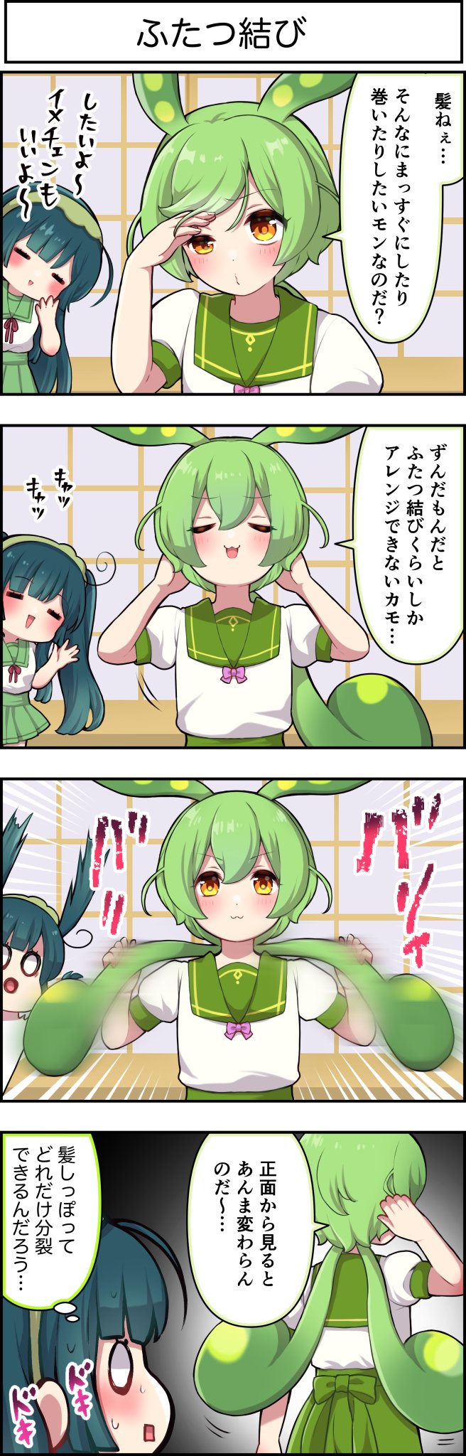 ずんJOY工房@卯匡(ukyo ) on X: 