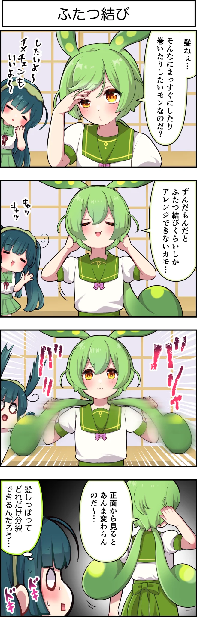 ずんJOY工房@卯匡(ukyo ) on X: 