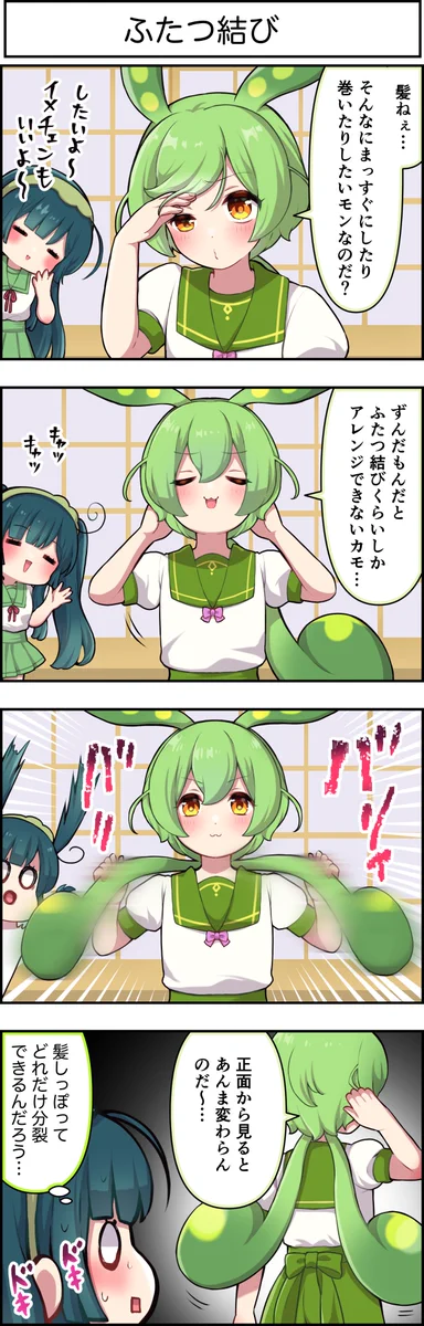 ずんJOY工房@卯匡(ukyo ) on X: 