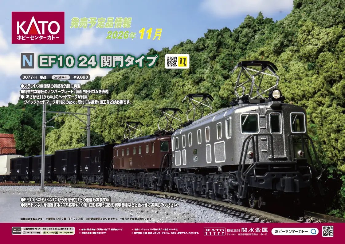 NGI (@NGaugeInfo) / Posts / X