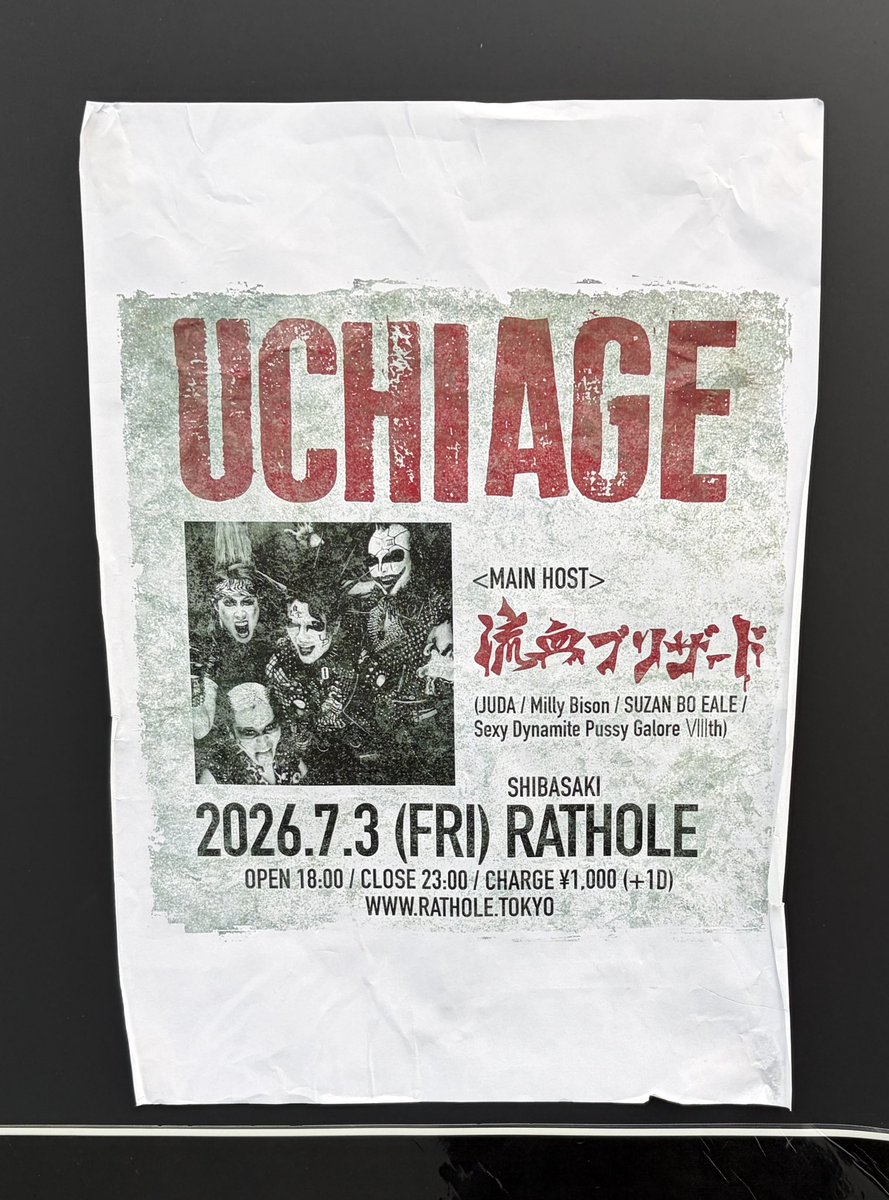 reiwako1's tweet photo. 7/3 つい2ヵ月前初ライブ体験だった超絶新参者ですがとてもフレンドリーに接して頂きました。ここ最近に無い位沢山笑いました。ユダ様のアコギVerミリー様作の焼そばスーザン様の元気トーク セクシー様の酔い姿どれも間近で貴重体験でした。ギターのりょうさんも有難うございました。

#流血ブリザード https://t.co/8yJyt9urkl
