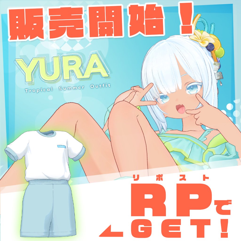 yurayura_float tweet picture