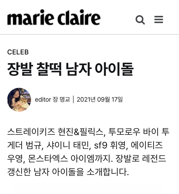 dduppisoda's tweet photo. 황현진팬들황이무슨남돌금장발최초인것처럼하고다니더니뭐임 나한테구글검색한거들이밀면서그런신뢰할수있는출처를사용하라길래해봤는데 최소한이런거검색했을때바로떠야유난부릴수있는거아님? 이런데바로뜬다고해도남돌들이내돌머리따라한다고유난부리면욕먹을거같은데 https://t.co/WdsOSyCEhH