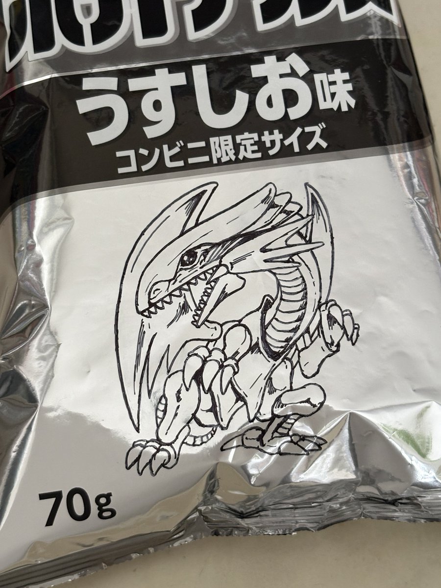 白黒ポテチようやく見つけたッ✍️ 