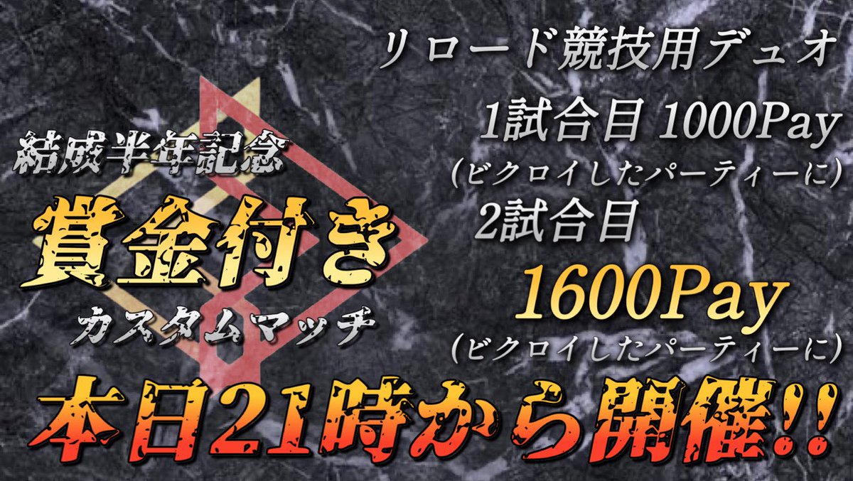 ORIGIN0129's tweet photo. 🔑21時 公開
40人で開始

条件
@ORIGIN0129
@Turami77
@Hanan1n_
@RimFN129  のフォロー
・引用で#賞金付き

ルール
・第3安置閉じ切るまで攻撃❌
・ビクロイしたらDMでスクショとID貼ってもらいます
・ビクロイしたらリプください

※条件、ルール違反は賞金は支払い❌
#フォートナイト #賞金付き https://t.co/iYBICQkz3J