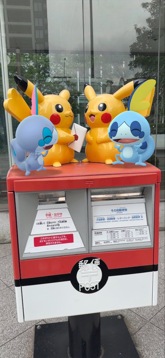yutamaru_pokego's tweet photo. 今日は #YOKOHAMAGO のミートアップに初参加してきた٩(>ω<*)و
出来上がってるグループに参加するのは緊張しますね笑
ポケモンコラボのポストの近くまでミートアップで来れたので、写真タイム( ु ›ω‹ ) ु♡
#ポケモンコラボ #ポスト📮 #PokemonAr https://t.co/fOeKQIiiLx