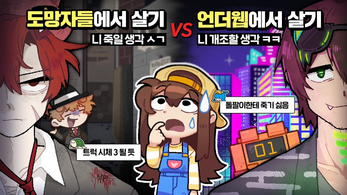 G0ngGO's tweet photo. 아니근데지금보니깐
썸네일 개웃기네
니죽일생각
니개조할생각 https://t.co/Zn5o9ZHXs5