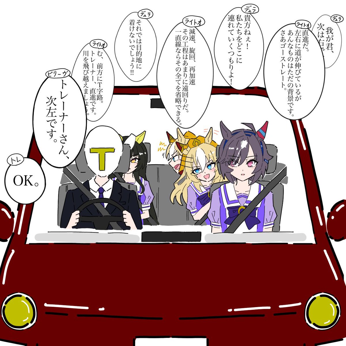 Bloom_Lotus__'s tweet photo. ビリーヴさん大変そう
 #ウマ娘 https://t.co/Xs4kWo51sF