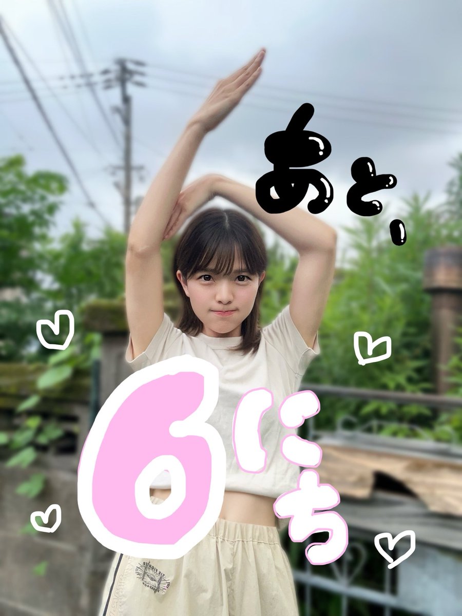 heijitsu_info's tweet photo. ✧ ﹒ ﹒ ﹒ ┈┈ ┈┈ ┈┈ ・
　　デビューライブまで
　  ⋱＼ あと6日💫 ／⋰
・ ┈┈ ┈┈ ┈┈ ﹒ ﹒ ﹒ ✧

平日管理委員会『REVERAIDO vol.1』

🗓️ 2026年7月10日(金)
OPEN 18:15 ／ START 19:00
📍 S.U.B TOKYO

🎫 チケットのご購入はコチラから.ᐟ.ᐟ
⇢ https://t.co/1xViNq1Ian

#平日管理委員会 #平日管理 #平管  #へいかん