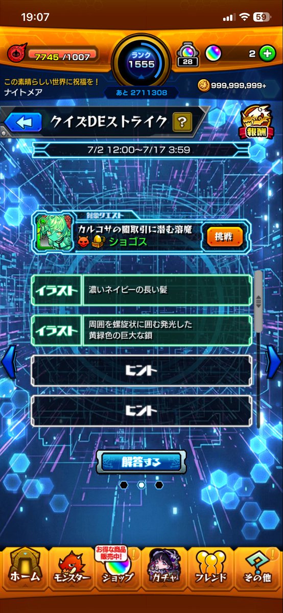 onioni2001's tweet photo. おっ…引いたか…？ https://t.co/2jbFoJZkO6