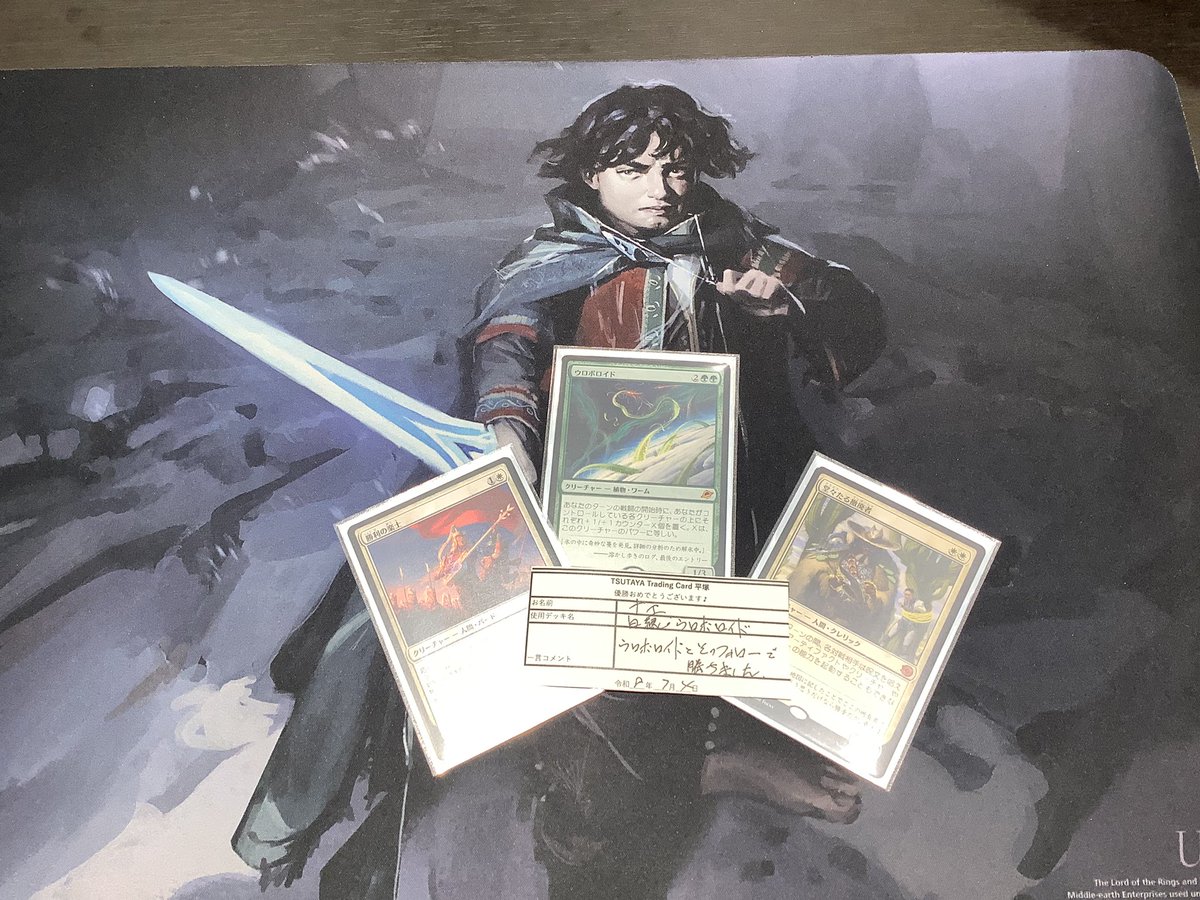 7/4(土) #MTG カジュアルスタンダード 18:00〜 優勝デッキのご紹介 