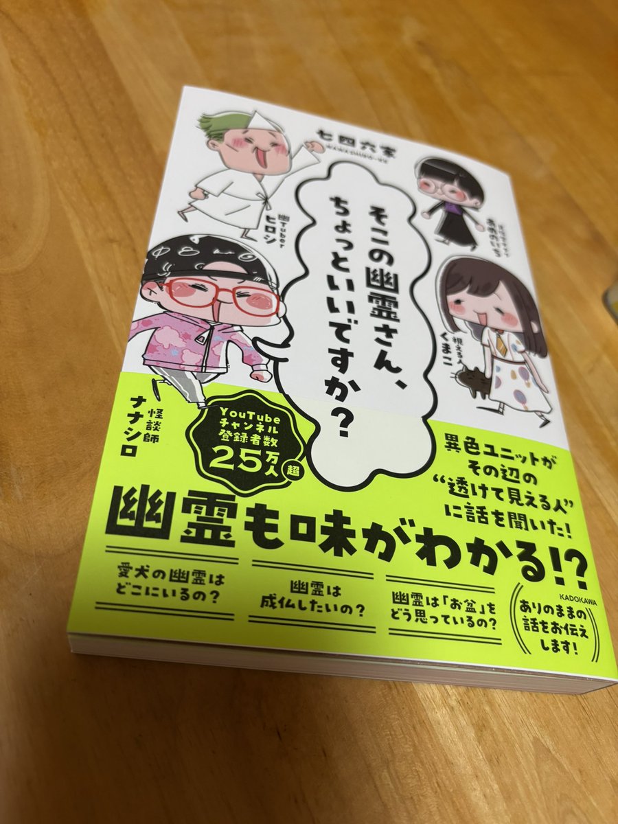 saesaenosae's tweet photo. @BrowfiriP3 @Ryu_ka0715 @nanashiroke 今日ゲットしたよぉ〜☺️💕💕💕 https://t.co/YAhncIGTFe