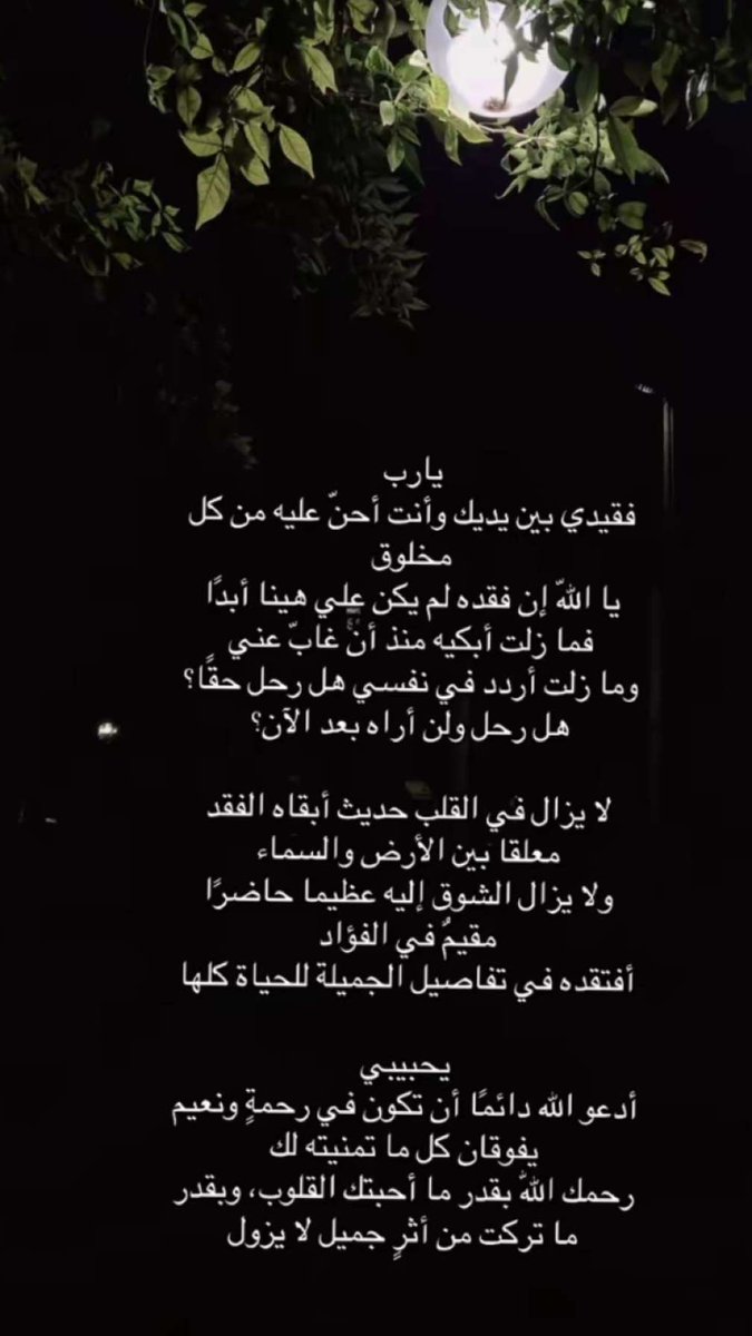sarab880's tweet photo. #أبي https://t.co/9NDfa587Z3