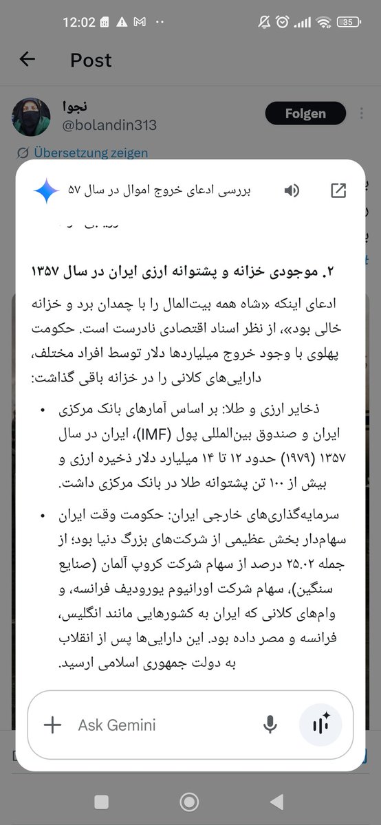 BenDabagh's tweet photo. @bolandin313 حالا وقتی شما گورتون رو گم کردید ببینیم چقدر پول به حکومت بعدی میرسه.شیعه سانان خودخواه شل مغز.در ضمن از جمینای استفاده کن برای سلامتیت مفیده ،کم تر گه میخوری😂 https://t.co/V1gZcT8b4P
