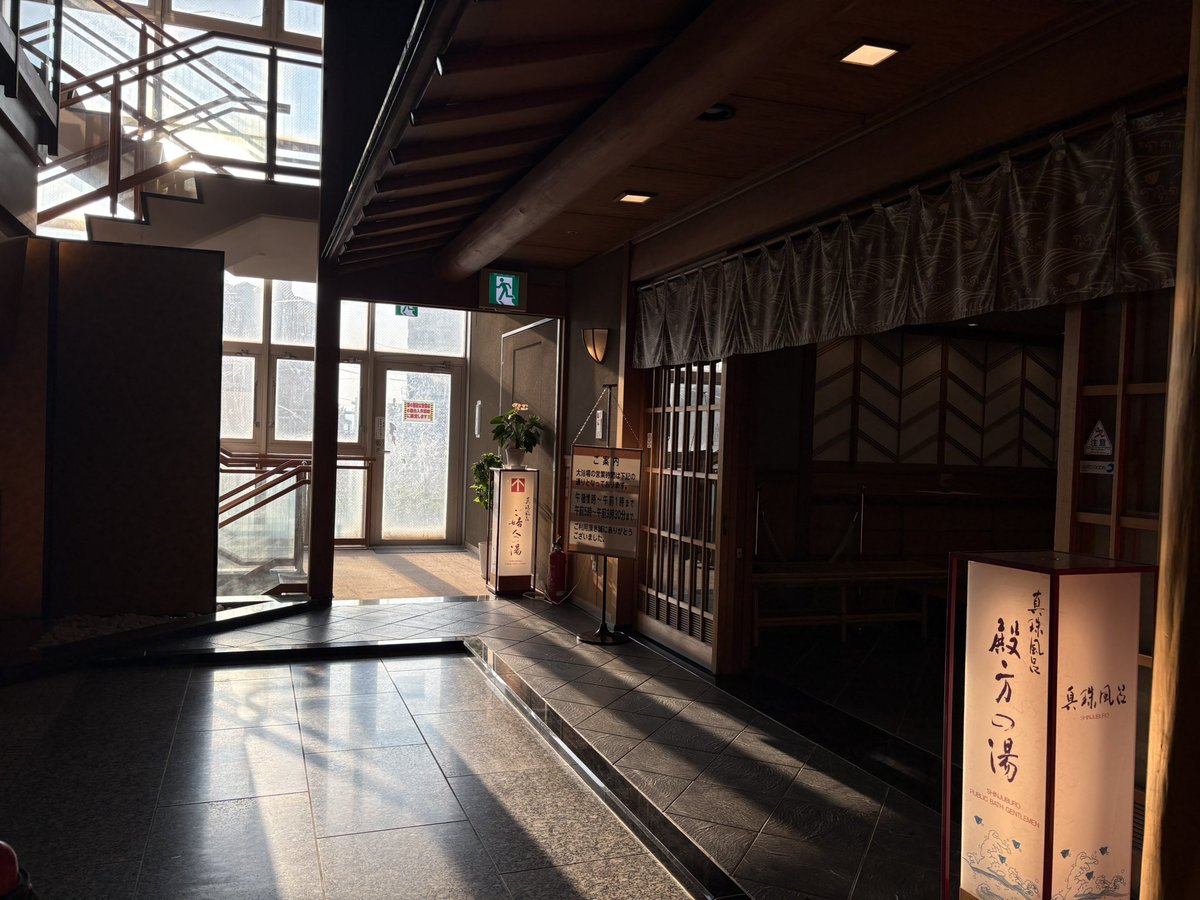 Photo by まくらなげ 和倉温泉 ゆけむりの宿 美湾荘
その名の通り美しき七尾湾を望む海抜2mほどのナイスビューな大きめきれいめ湯船で、塩を煮詰めたような激濃ナトリウムカルシウム塩化物泉で温まってきた♨️
湯口から注ぐ源泉70度ほどの温泉は飲めるよう柄杓も用意されており、口がすぼむような良泉を満喫できてよかった https://t.co/haElIx5X3G