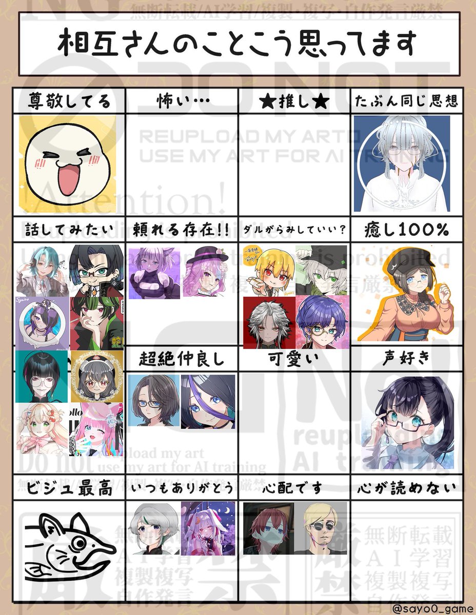 一条TOMA奈緒☆プロ作家Vtuber☠✒️メタル麻雀百合学術系 (@Gigantea5