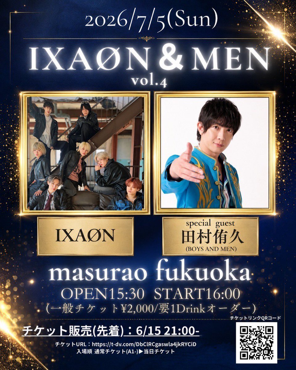 BOYS AND MEN/ボイメンOFFICIAL (@BOYSANDMENinfo) / Posts / X