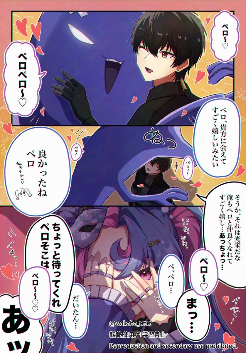 wakaba_ttttt's tweet photo. 近所のでかいぬに懐かれるタイプ(再) https://t.co/scPMlWWVLJ
