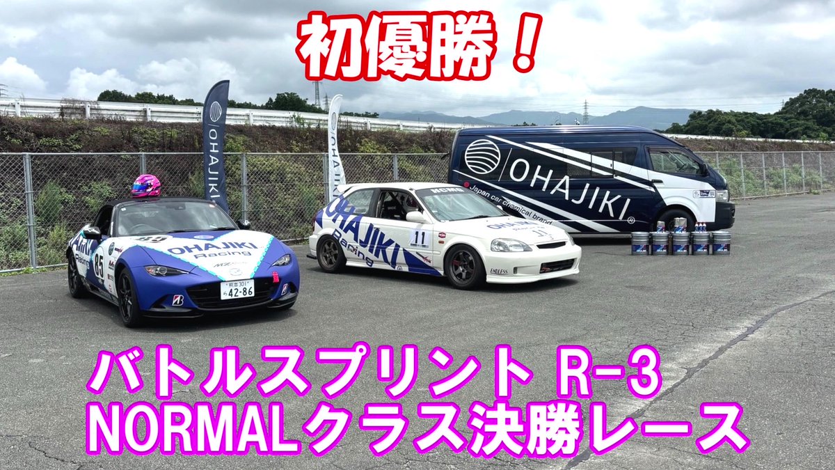 ひでちゃんガレージ@車系YouTuber tweet media