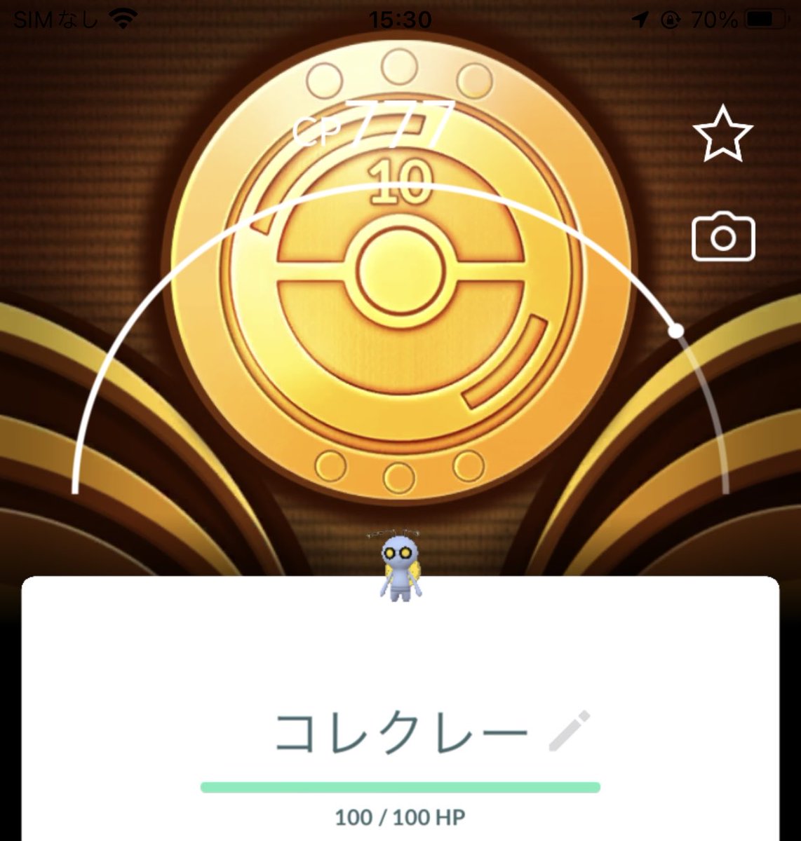 chi_pkm's tweet photo. コミュデイお疲れ様でした⸜( ´ ꒳ ` )⸝
久々の色背景と10周年背景コレクレーでたー⸜( ´ ꒳ ` )⸝やったー https://t.co/bpnxQwf8AE