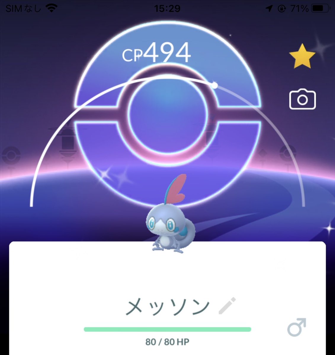 chi_pkm's tweet photo. コミュデイお疲れ様でした⸜( ´ ꒳ ` )⸝
久々の色背景と10周年背景コレクレーでたー⸜( ´ ꒳ ` )⸝やったー https://t.co/bpnxQwf8AE
