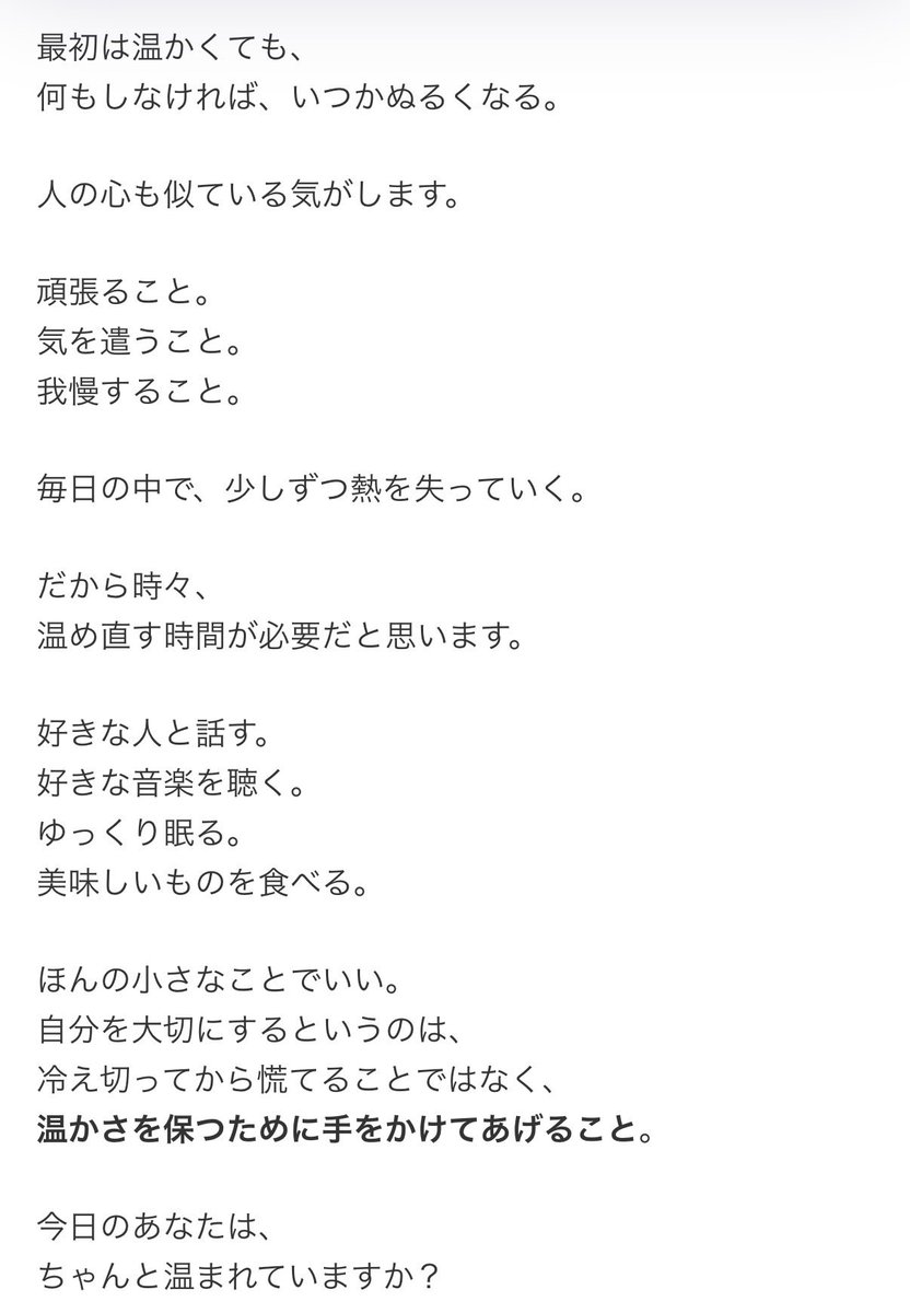 FIRST_nakagawa tweet picture