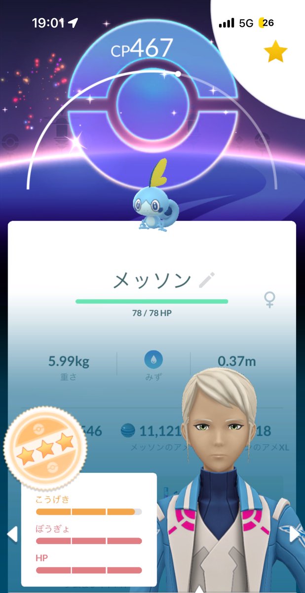 nowcham_'s tweet photo. ( ᐛ )... https://t.co/dSQhf1bpKY