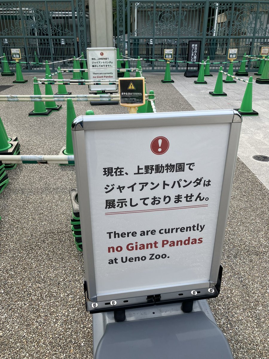 musuke_0810's tweet photo. 2回も言わんでも……… https://t.co/3ULCJZAM7j