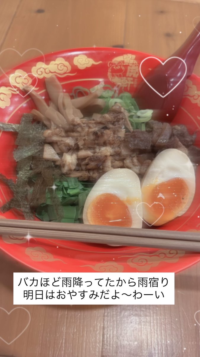 __saepoyo's tweet photo. 1週間頑張ったし、アホほどニンニク入れちゃうもんねー！ https://t.co/qzU9DSZ0VQ