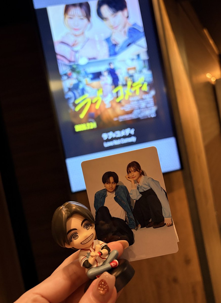 __8kuma's tweet photo. しげちゃんが友情出演していると聞いて早速…🍓🫶

気を抜いていたら(気を抜くな)
割と前半で登場してうぇっ？！って声出そうになったw

しげちゃんの映画のフライヤーとムビチケもゲットしたぞー！🙌

#映画ラブノットコメディ
#5秒で完全犯罪を生成する方法 https://t.co/3iDTt676LQ