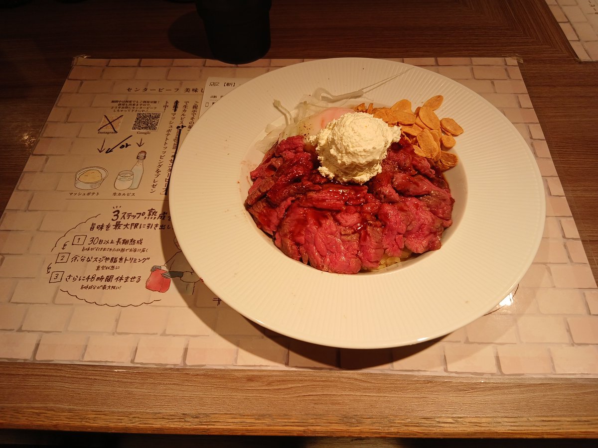 now_de_young's tweet photo. 今日も1日お疲れ様でした～
初ステーキライス、旨かったなあ…😋 https://t.co/NUX8fugrqr