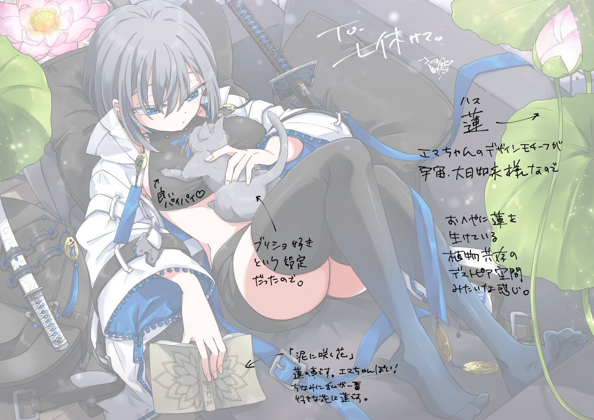 SakumaGinmaru's tweet photo. 【skeb絵】私がキャラデザさせていただいた七休さん宅のエマちゃんです～💙🤍
デストピアの部屋みたいなイメージです＾＾ https://t.co/0cEpyKIINV