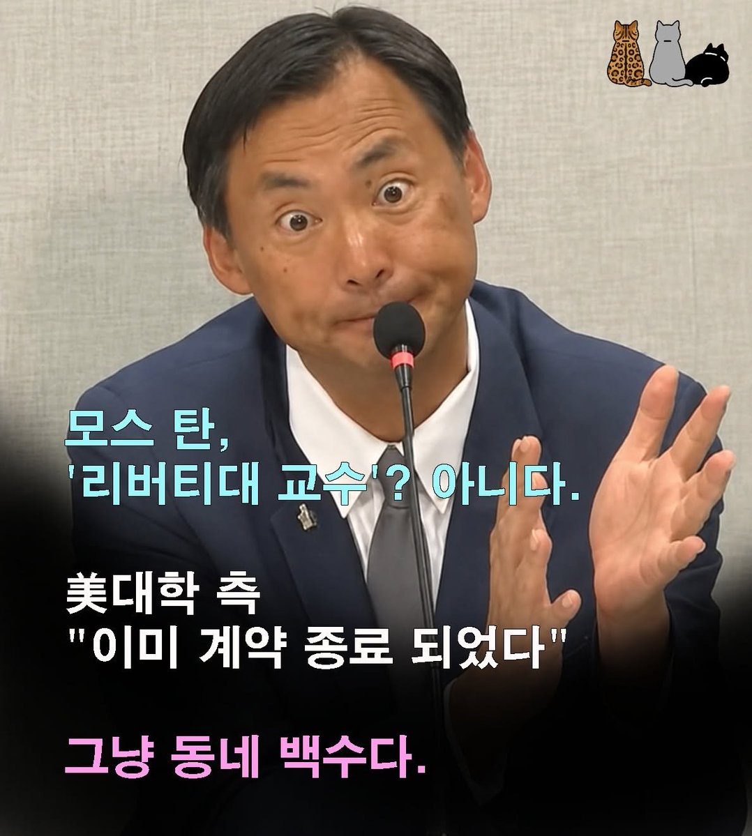 yellowknife000's tweet photo. ㅋㅋㅋㅋㅋㅋㅋㅋㅋㅋㅋㅋ 모스탄 동네백수 소속이었어.?? https://t.co/37YkPTO56U