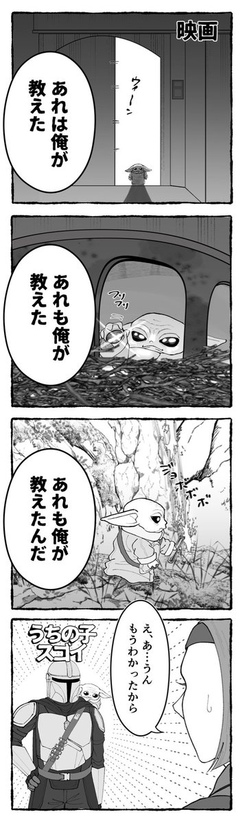 dcc_0532's tweet photo. 報告してくれるマンドー https://t.co/760BA3rZCi