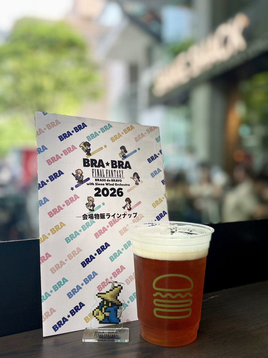 anago_beer's tweet photo. 青春リバイバル🎵
SHAKE  SHACK🍔
シャックマイスターエール🍺 https://t.co/WhgiUOteGV