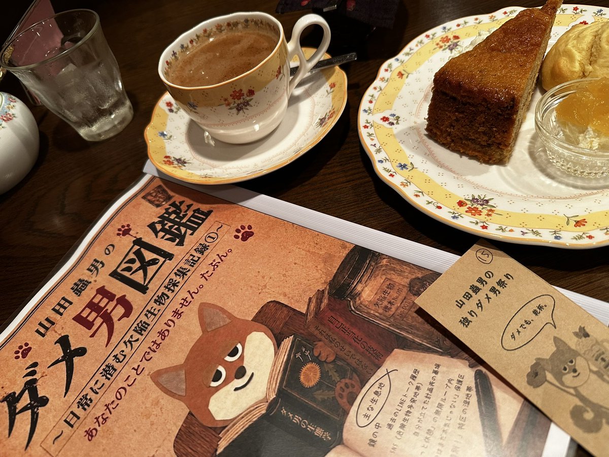 suki_no64 tweet picture