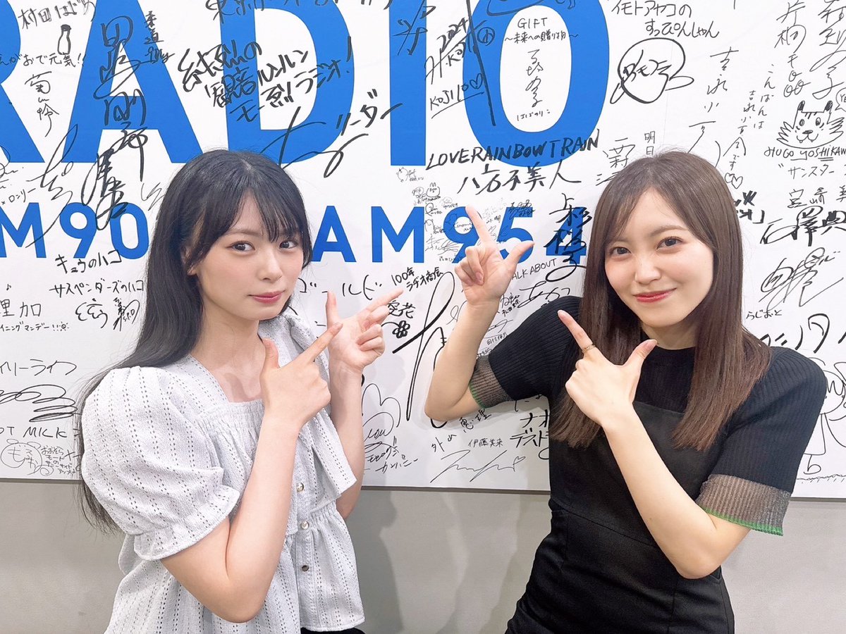 radio_talkabout's tweet photo. 〰️🚗今夜の #トークアバウト 🚗〰️

10時30分ごろ〜
【櫻坂🌸TALK ABOUT】

今週は松田里奈さん、
⚡️稲熊ひなさんが担当🐻

稲熊
「チャラい後輩とかじゃなくて..
　本当にまつりさんの事が好きです..🥹」

先輩後輩トークお楽しみに📻໒꒱₊

#TBSラジオ #櫻坂46
https://t.co/CGXYTI5yV4 https://t.co/Wy0hoycJ6h