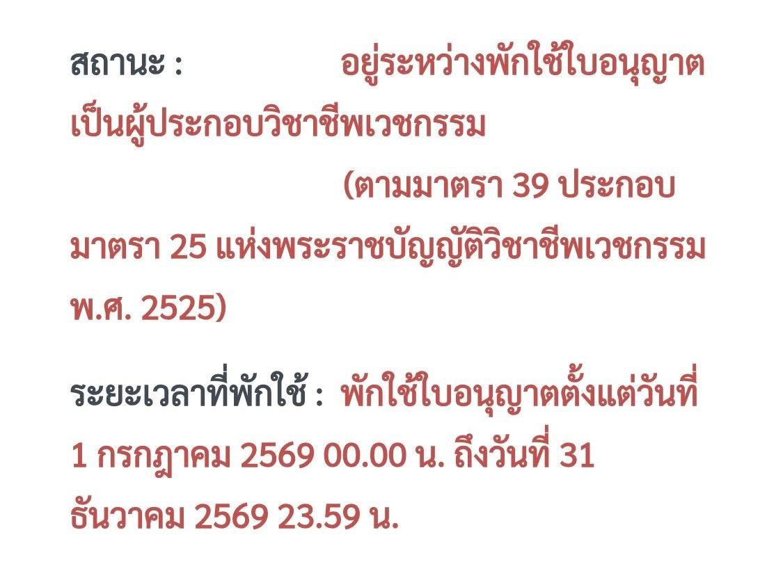 ppcchhhh's tweet photo. ใครรู้กาซิบหน่อยค่ะ อยากเผือกกกกกก ในคอมเม้นบอกโดนกันเป็นแสนเลยย https://t.co/Tp1ugXP32z