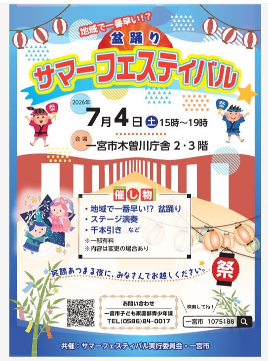 take1(武市) tweet media