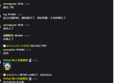 weschcurco85374's tweet photo. 楽しい週末をお過ごしください！植物のお手入れはもうお済みですか？
先月末に@TermMaxFiから同様の延期発表があり、ちまきイベントも終了したことで、コミュニティの熱意はやや落ち着き、建設、建設、そしてまた建設という絶好の機会を待っているようです！ https://t.co/KghdxXldRD