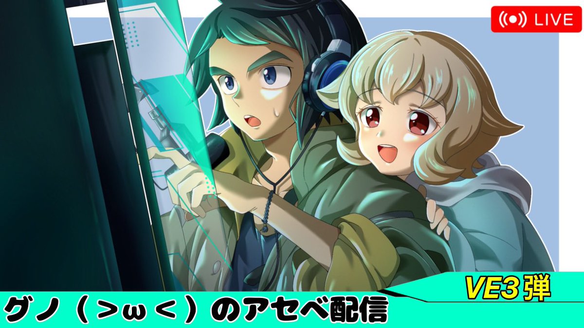 新潟221のぷろのひとり！現地までいけるひとはいけ！！見に行く人は
