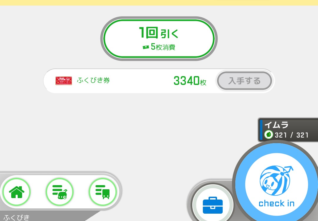 MAJI__freedom's tweet photo. 1時間ぐらいyoutube見ながら引いた結果 https://t.co/Ki4G62QOLD