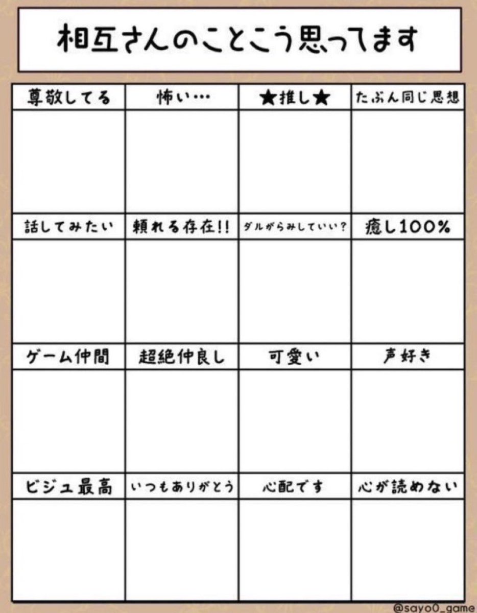 Tenryu_Sora's tweet photo. #リプでやる 
なんかみんなやってるからやるのだ〜
自分のアイコンの画像貼ってくれると助かる！誰でも大歓迎！誰でもおいで〜！ https://t.co/cTyY3BRy90