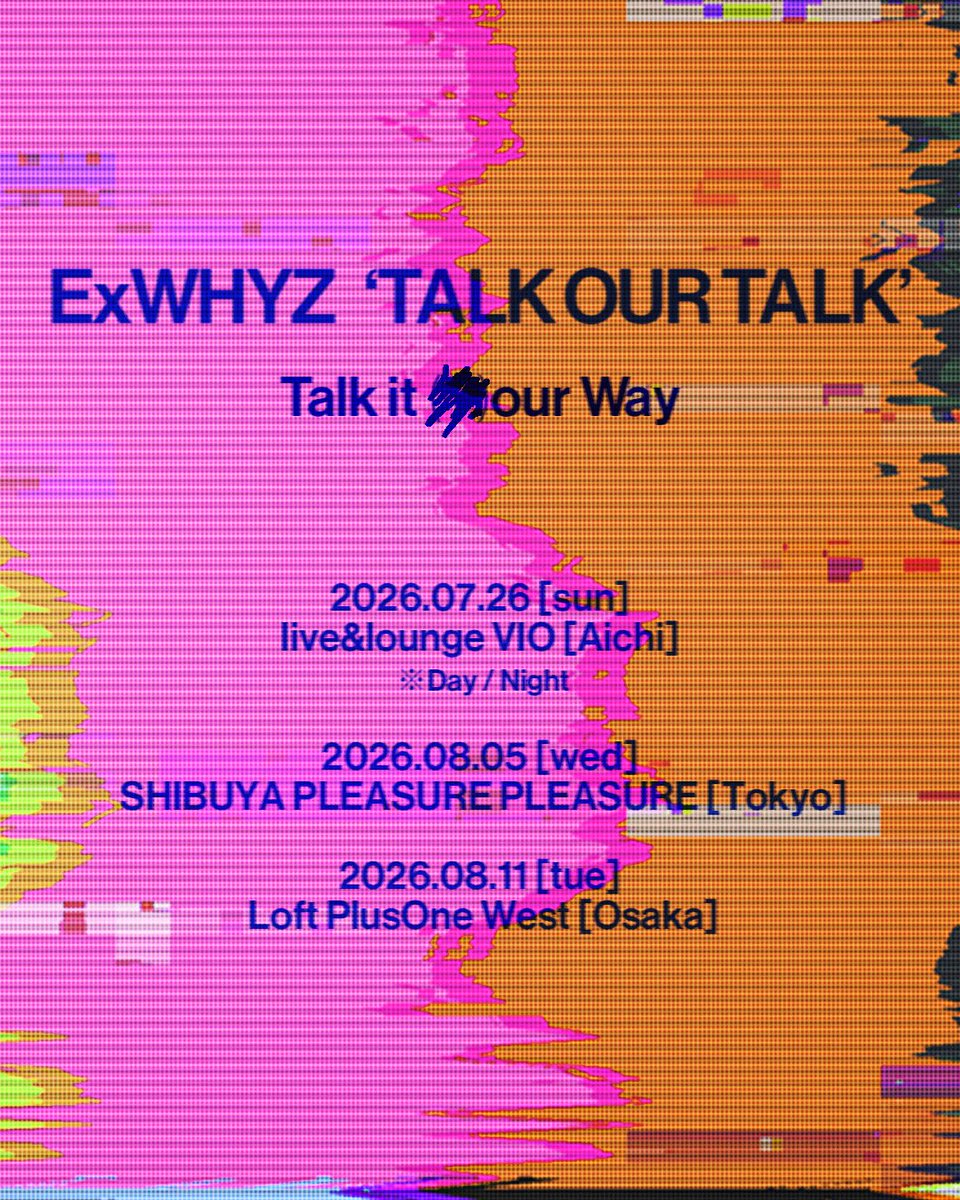 ExWHYZ_official's tweet photo. 【開催決定!!】

𝐄𝐱𝐖𝐇𝐘𝐙 ‘𝐓𝐀𝐋𝐊 𝐎𝐔𝐑 𝐓𝐀𝐋𝐊’ 
 
いつもMC長くて困っていたので、
思う存分喋ってもらおうと思い
トーク🗣️だけで東名阪ツアーします

07/26(日) live & lounge VIO [名古屋]※Day / Night
08/05(水) SHIBUYA PLEASURE PLEASURE [東京]
08/11(火祝) Loft PlusOne West [大阪]

🔗 https://t.co/VPaN2yCnku

KV @hanaf_tialt 

#Exお喋りツアー