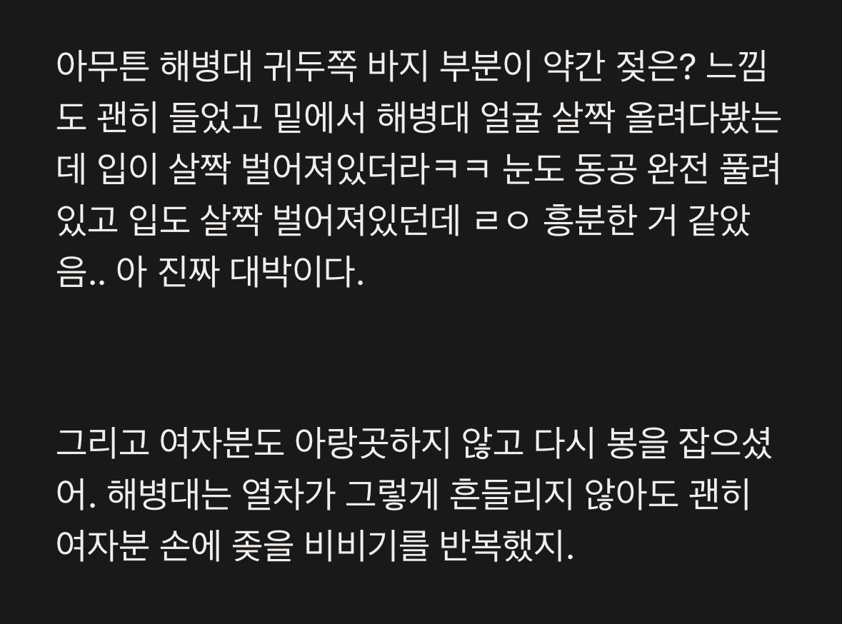 ssul_yy's tweet photo. “지하철 해병대 발귀남”

완결본은 PATREON/POSTYPE 에서 https://t.co/h3MHOqQ8G5