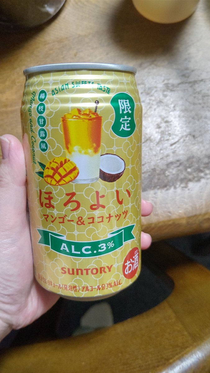 chiitomo27's tweet photo. めでてぇので飲みます！ https://t.co/HPXjKYlydG