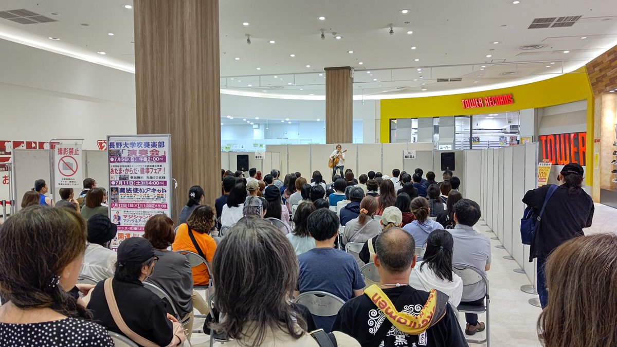 cadueki's tweet photo. 本日はイオンスタイル上田店様でした！
たくさんの方が集まってくださいました！
ありがとうございます！
明日は上田映劇さんでfacetoace浴衣祭りです！
よろしくお願いいたします！
そいやそいや！
注)撮影許可頂いております。 https://t.co/oJtqmxxkBy