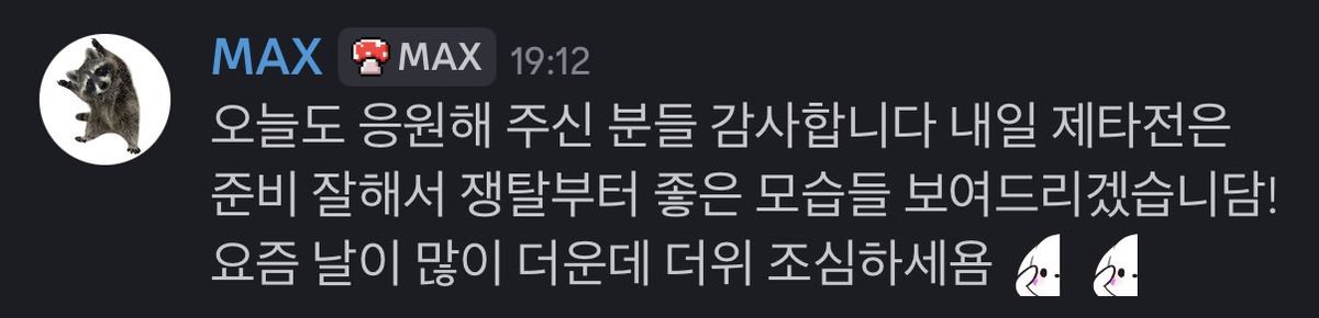 꼼 tweet media